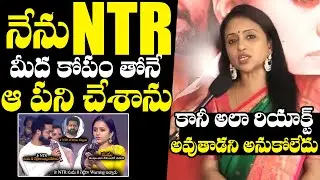 Suma Kanakala Reaction On Jr.NTR Angry | #NTR30 | Suma Latest Video | NewsQube
