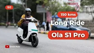 150 km Long Ride: Ola S1 Pro After 2 Years | Performance & Range Drop | Should You Buy?