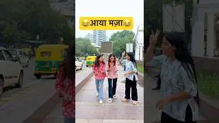 सच्ची दोस्ती(A real friendship story)👩&zwj;❤️&zwj;💋&zwj;👩❤️ #viral #trending #yt #ytshorts #youtubeshorts