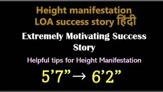 Height manifestation success story!!