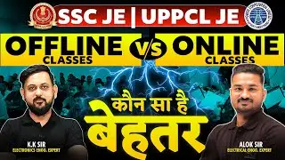 Online vs Offline Coaching, Which is Better for UPPCL JE,  SSC JE Exam Preparation?