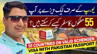 55 Countries on Valid Schengen Visa with Pakistani Passport!