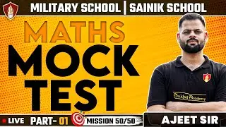 Maths Mock Test | Maths Class | Military School Classes | Sainik School Coaching Online Patna