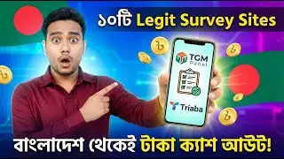 10 Legit Survey Websites That You Can Work From Bangladesh | Informational Guide