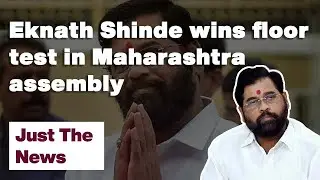 Eknath Shinde wins floor test in Maharashtra assembly: Just The News: 04-07-2022