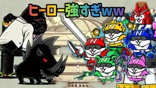 【遅い】ニャンコレンジャー持ってる人！にゃんこ別塔黒に彼らは勝てます！#にゃんこ大戦争 #battlecats 