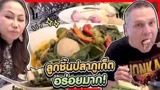 ลูกชิ้นปลาภูเก็ตอร่อยมาก