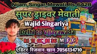 Rs 6428 Nijam Singer Mewati New Song @Rizwan_Risky_Official Mewati Song #viral 