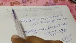 KPTCL JA mental ability questions solved (@AMOGH AK)