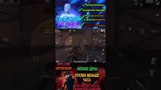 🔥6 ЧАСТЬ🔥 #pubgmobile #pubgmetroroyalemode #pubg #metroroyalerion
