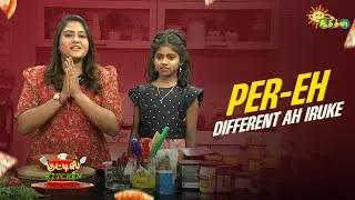 Swan Cucumber Boat Salad🤩 | Kutties Kitchen | Adithya TV