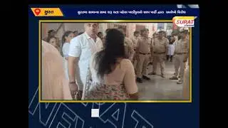 સુરતમા સામાન્ય સભા શરૂ થતા પહેલા ખાડીપુરનો આપ પાર્ટી દ્વારા  અનોખો વિરોધ
