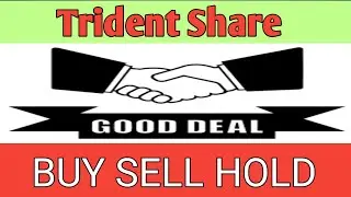 Trident ltd share latest news । trident share target price । best penny stock। trident share news