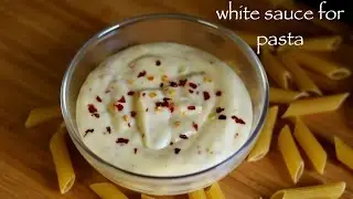white pasta sauce recipe | creamy white pasta sauce