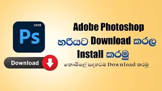 How to download adobe photoshop 2025 sinhala