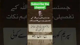 supreme court judges reaction on election case #parliament #imrankhanpti #pmln #reaction #pakistan