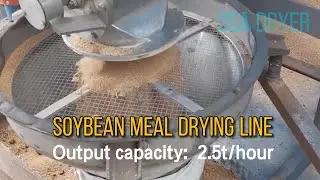 2.5 tons per hour Fermented Soybean Meal Drying Production Line Used to Make High-quality Feed