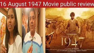 16 August 1947 movie public review ।। #moviereview #16august1947movie #review