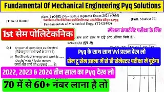 03 साल का Pyq & Vvi प्रशन देख लो| fundamental of mechanical engineering previous year question paper