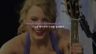 💜 𝐓𝐚𝐲𝐥𝐨𝐫 𝐒𝐰𝐢𝐟𝐭 - 𝐓𝐢𝐦𝐞𝐥𝐞𝐬𝐬 (가사/번역)