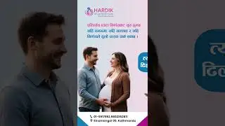 Hardik IVF & Fertility Center: Best IVF Center in Kathmandu, Nepal