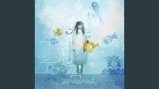 mnemonic (Instrumental)