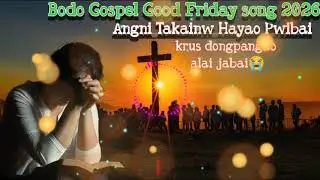 Angni_takwinw_Hayao_Pwibai_||Bodo Gospel Good Friday song 2026 @Familyyoutubecreator