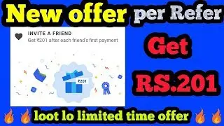 Tez Google payment app earn 201rs. on refer| earn money on google pay loot lo fast latest trick.