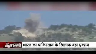 Indian Army surgical Strike destroyed terrorist launchpad / Who is What