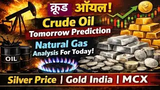 क्रूड ऑयल!Crude oil tomorrow prediction|Natural Gas analysis for today|silver price|Gold india|Mcx