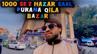 1 HAZAR SE 2 HAZAR SAAL PURANA BAZAAR RAJA SAL PUNJAB SIALKOT