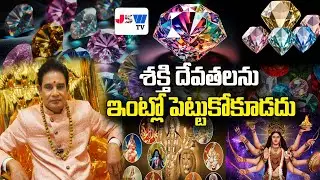 Adrusta Ratnam Dr. Maharshi Ramana Yogi Lal | Adrusta Ratnam Benefits
