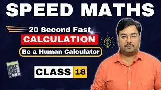 SPEED MATHS Practice Class | Calculation ka T20  | Study Smart | Class 19