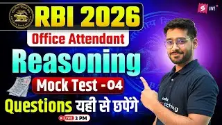 RBI Office Attendant Reasoning 2026 | RBI Office Attendant Reasoning Mock Test #4 | Shashank Sir