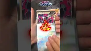 Paradoxrift - Pok&eacute;mon - Altaria ex - 253/182