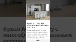 Кухни для загородных домов, дач, бань, таунхаусов. #rubicks #кухниназаказ #дизайн