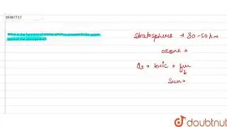What is the function of ozone which is present in the upper level of the atmosphere?