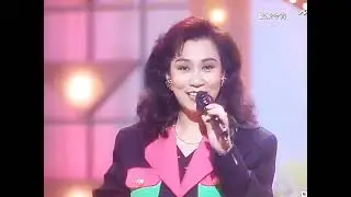 [TV&bull;POP] 一水隔天涯&bull;森森《歡樂今宵》之「粵語流行曲 黃金歲月當年情」1992.03.02 LIVE