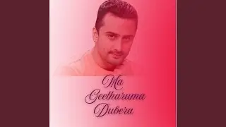 Ma Geetharuma Dubera