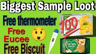 Free sample products Today । Free Thermometer । Free Eucee । Deal of the day