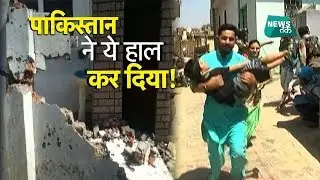 बॉर्डर पर पाकिस्तान ने पार की सारी हदें, तस्वीरें देखकर खून खौल जाएगा! | BIG STORY | News Tak