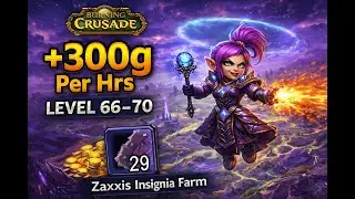 WOW TBC Anniversary Best Mage AOE Gold Farming Level 66-70