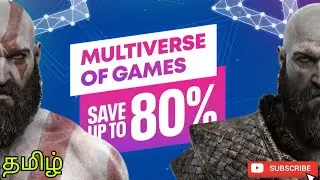 PS5 &PS4 Multiverse Sales 80%#2025 #தமிழில் #games #ps4 #ps5  #playstationstore #offer #multiplayer
