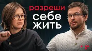 Это ГЛАВНЫЙ КОНКУРЕНТ в твоей жизни! / Как СТАТЬ ПЕРВЫМ и прийти к УСПЕХУ?