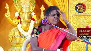 ஸ்ரீரங்கம் கோயிலின் வழிபாட்டு முறையை உருவாக்கியவர்/ துலுக்க நாச்சியார் கதை/AGATHEYAR TV