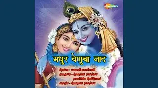 Madhur Venucha Naad