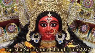 230th Barisha Sarbojanin Chandi Puja 2022 | Behala Sakherbazar Kolkata | Chandi Mela 2022