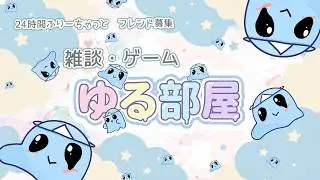 【　スプラ部屋　】　スプラ専用のお部屋です！みんなで楽しくスプラしよう～(/・ω・)/　スプラトゥーン　スプラ３　タイマン　サモラン　オープン　プラベ 　フリーチャット　参加型配信