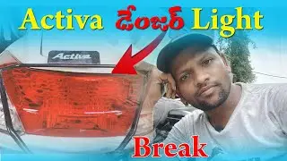 Activa Danger Light Damage | Scooty Activa Danger Breaked | Mana Bike Care