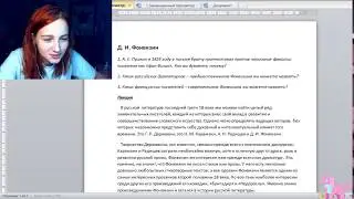 23.11.2017 Готовимся к ЕГЭ по литературе